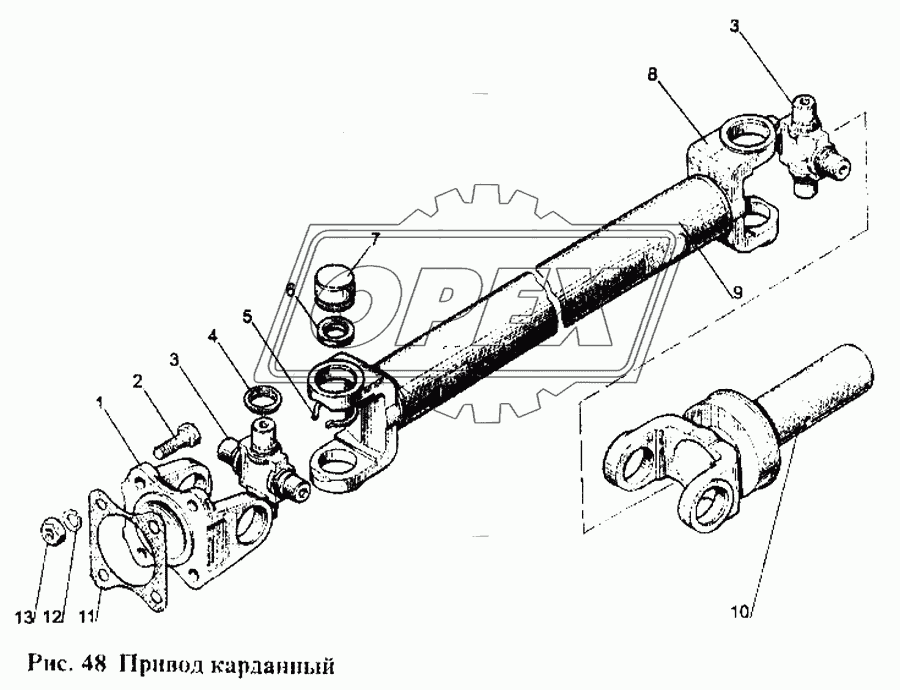 Привод карданный