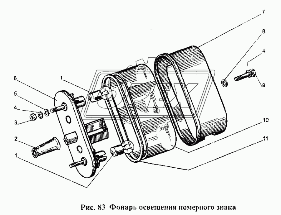 Фонарь освещения номерного знака