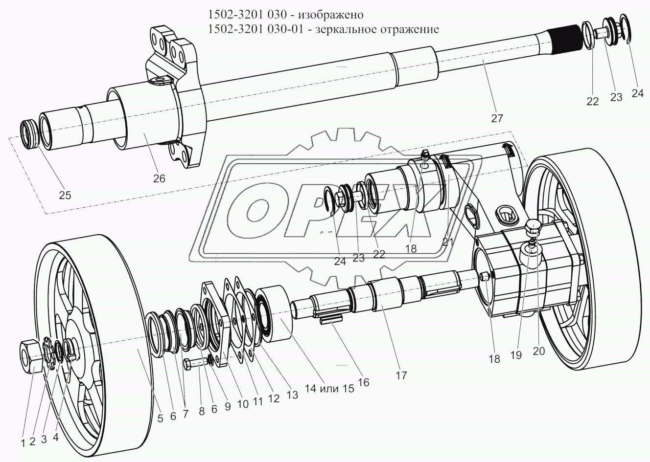 Каретка однобалансирная