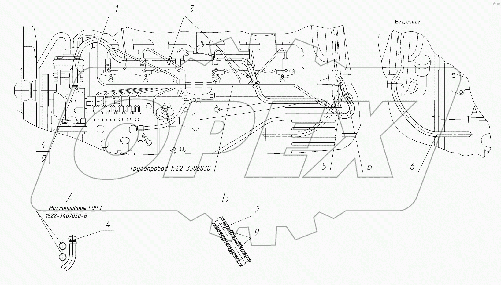 Арматура отопителя
