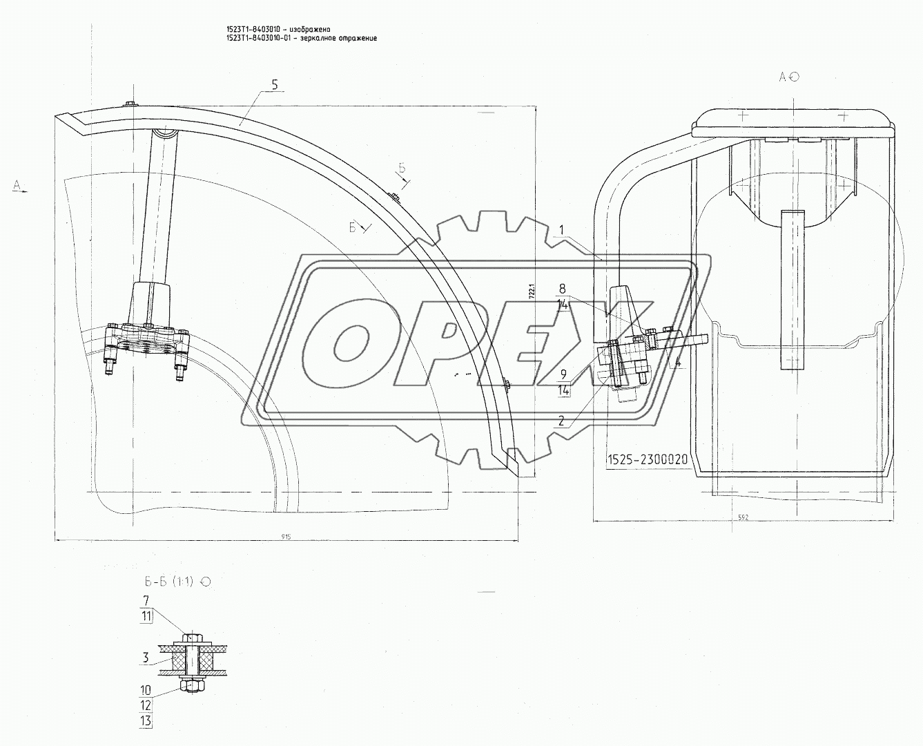 Крылья