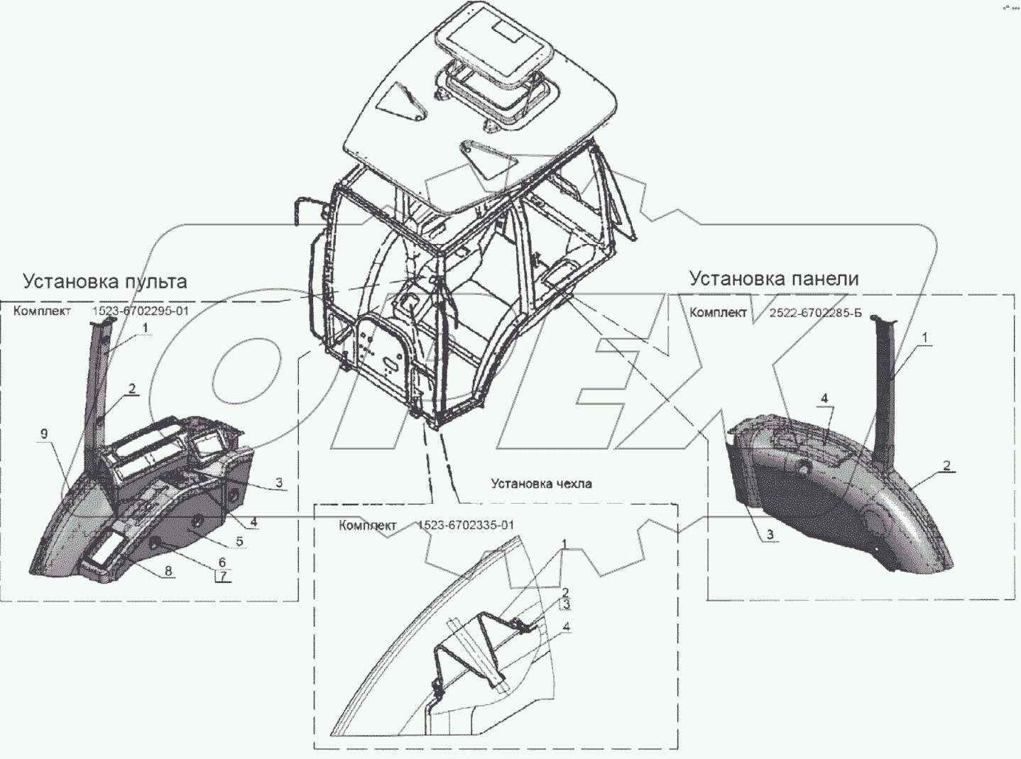  Установка пульта(Чехла)