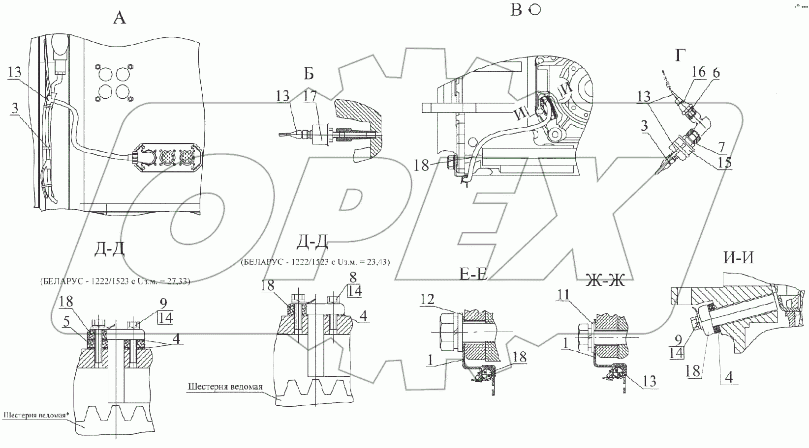  Электрооборудование трансмиссии
