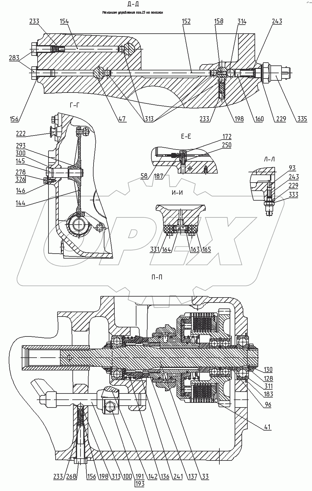  Коробка передач