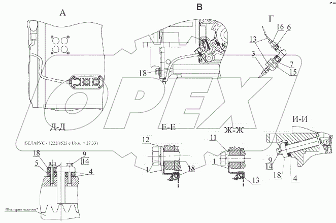  Электрооборудование трансмиссии
