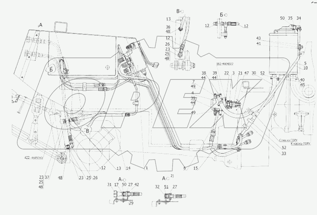 Гидросистема