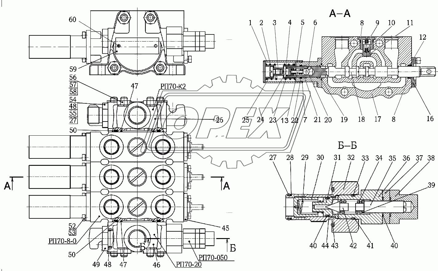 Гидрораспределитель РП70