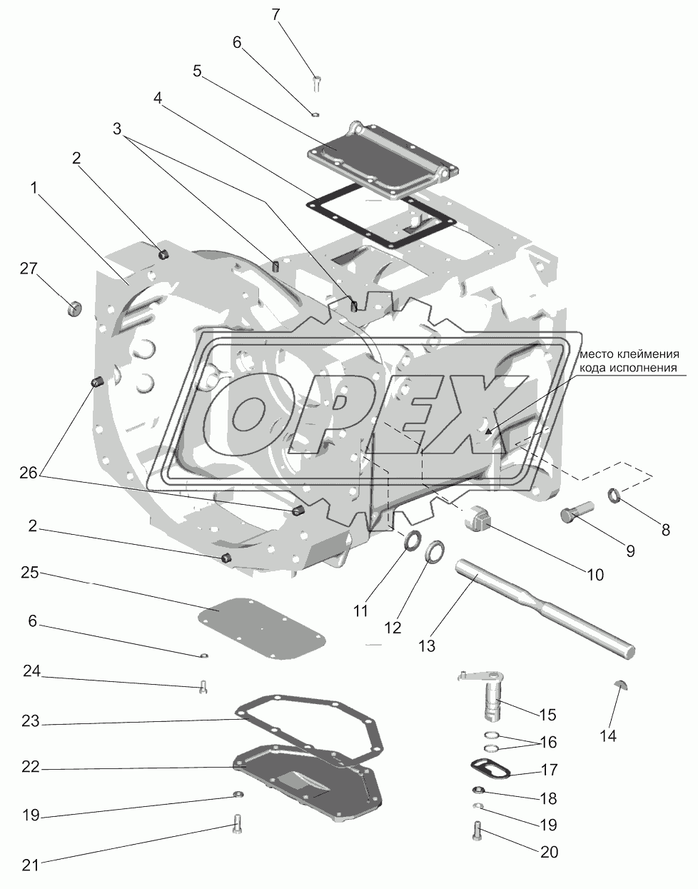 Корпус сцепления 2