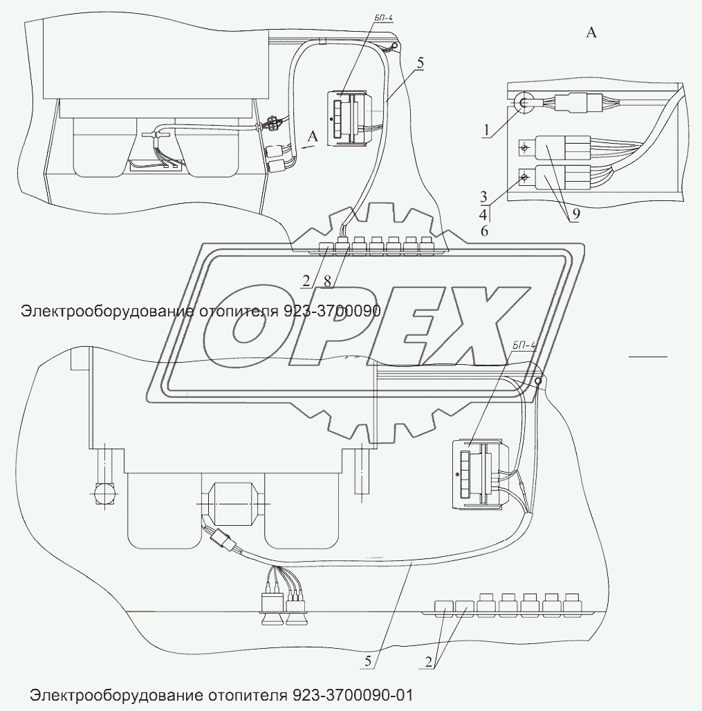 Электрооборудование отопителя 923-3700090, 923-3700090-01