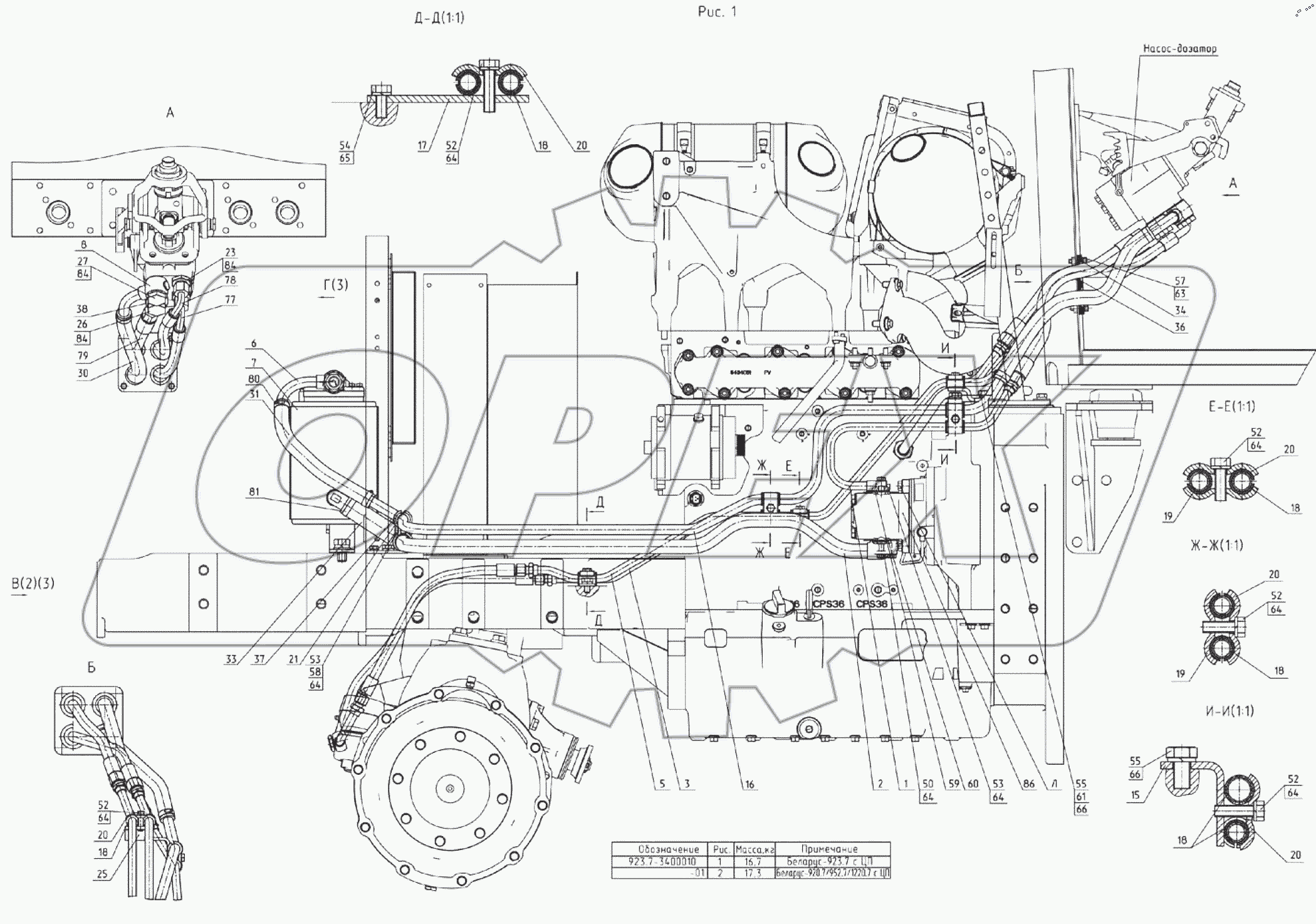  Управление рулевое 923.7-3400010-01