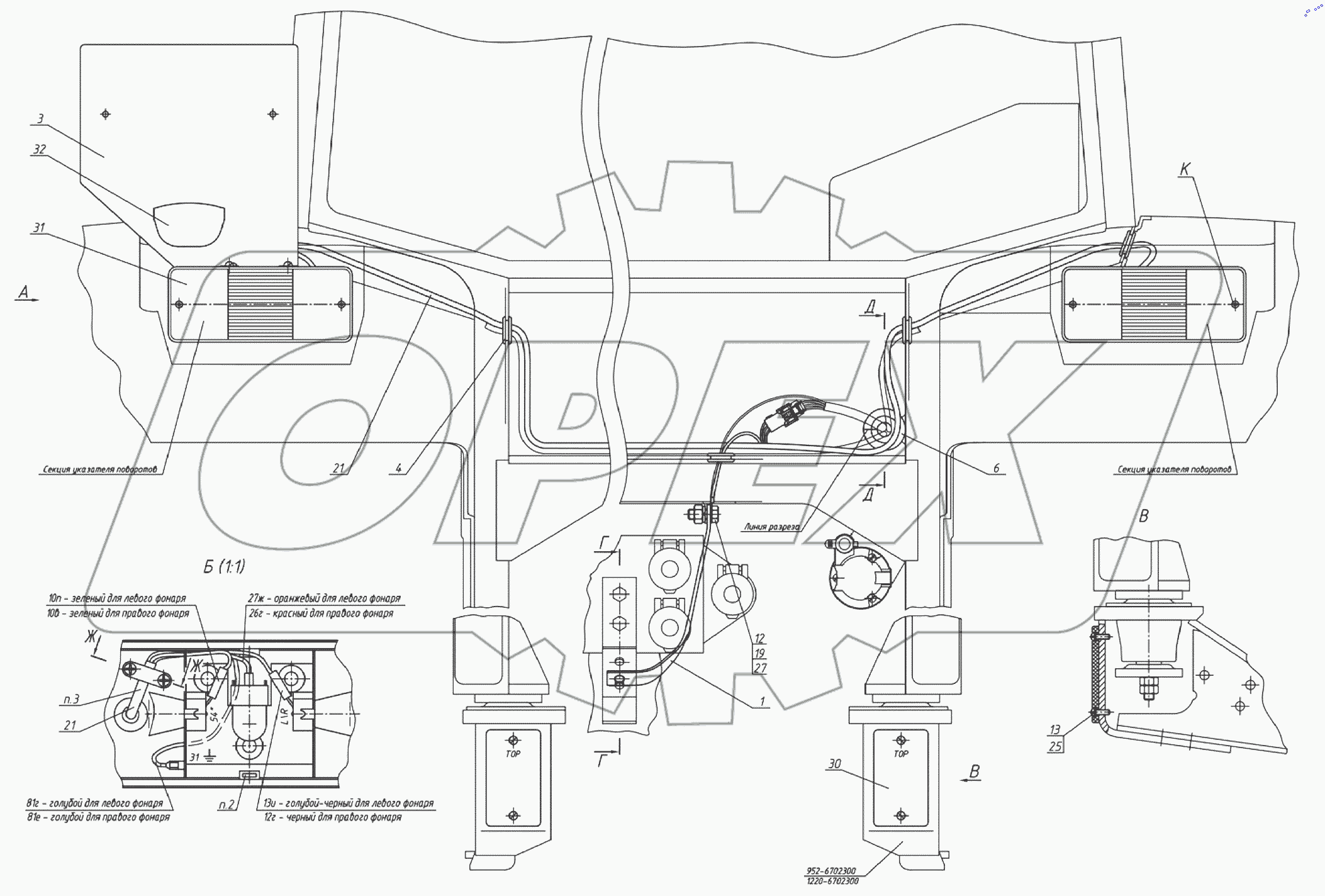  Установка фонарей задних 920.6-3700060