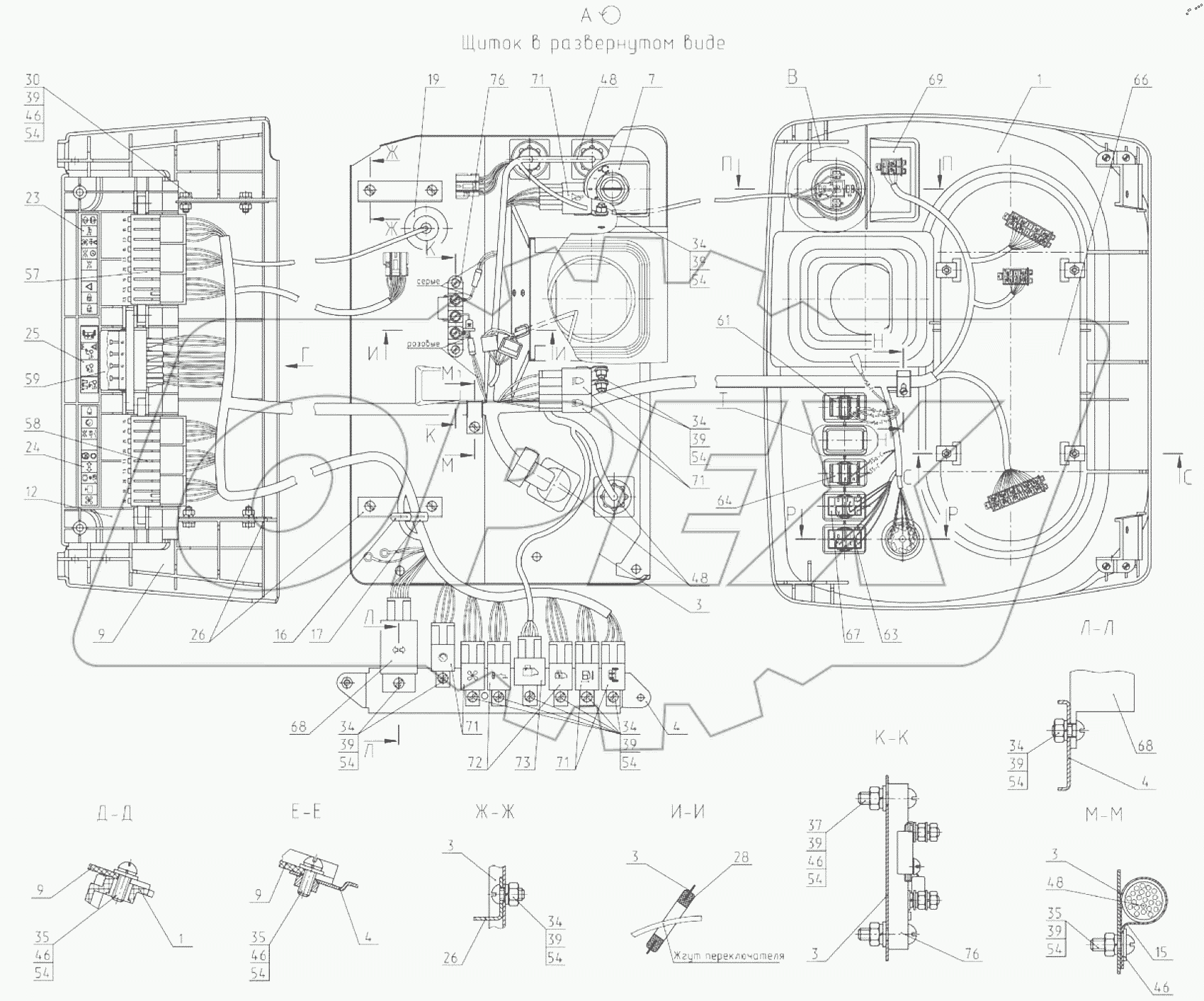  Щиток приборов 926-3805010-Б