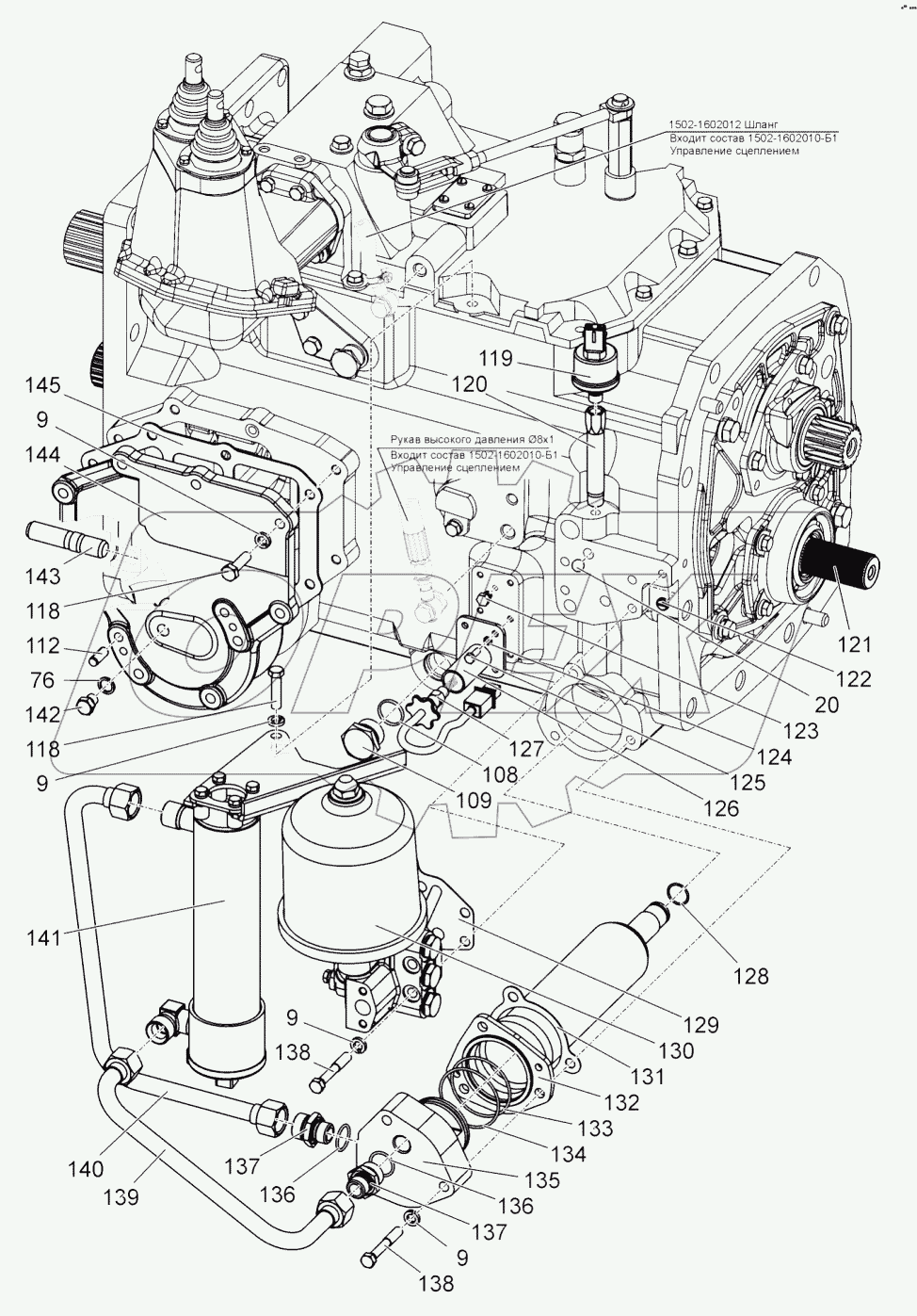  Коробка передач