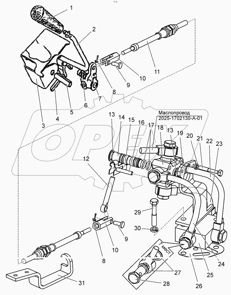  Управление распределителем заднего ВОМ. Переключатель. Распределитель. Кран