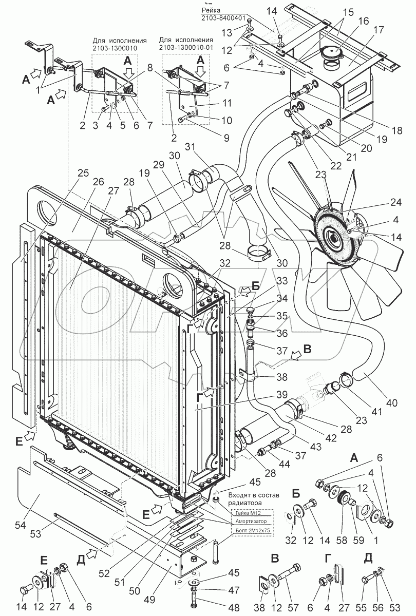  Блок охлаждения. Устройство сливное. Штуцер сливной
