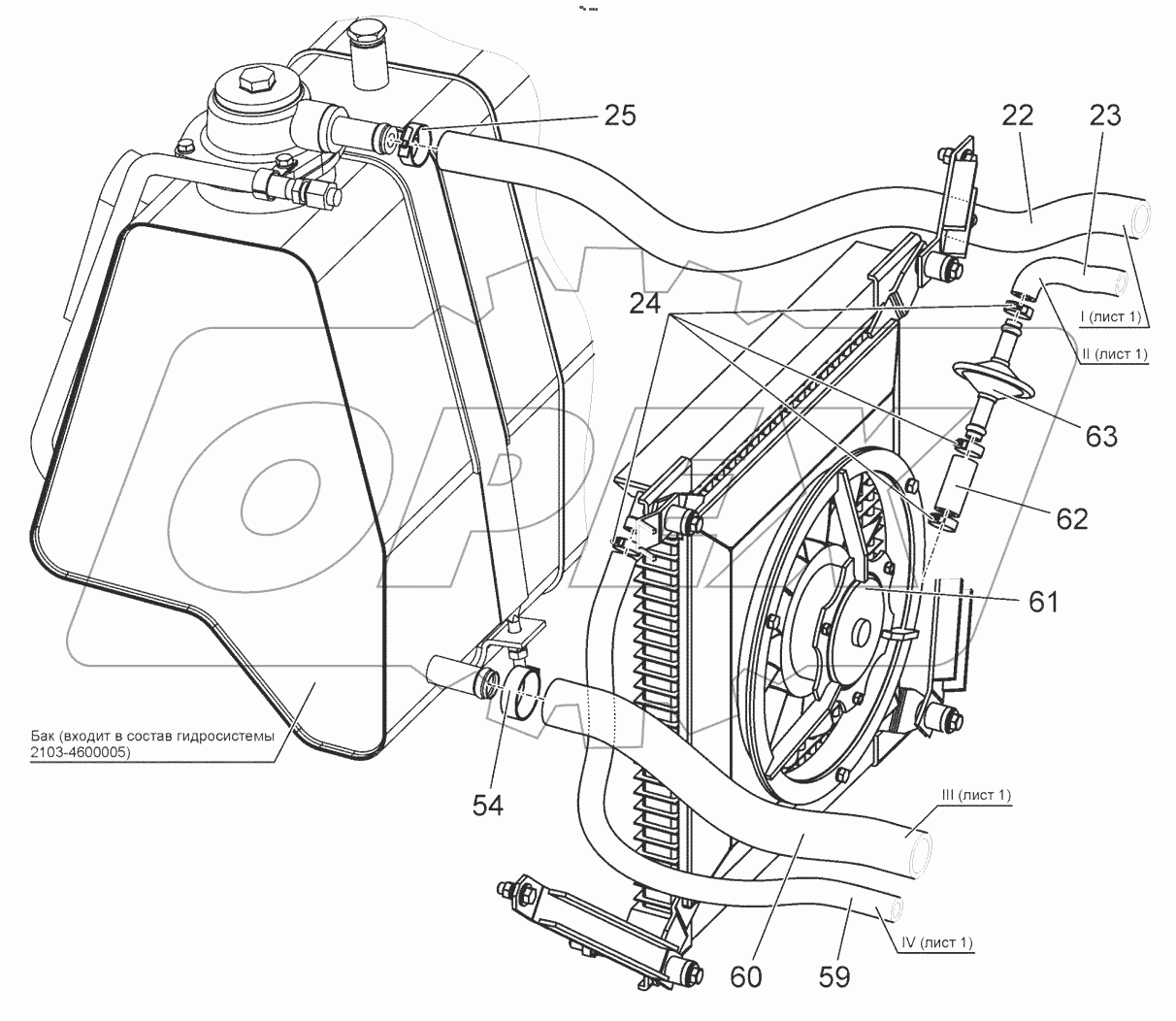  Гидросистема ГСП