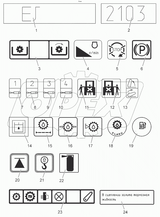  Таблички фирменные и инструкционные