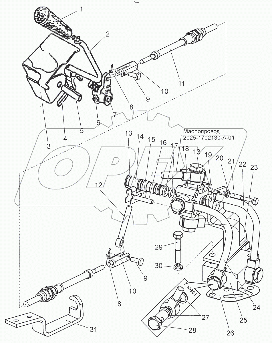  Управление распределителем заднего ВОМ. Переключатель. Распределитель. Кран