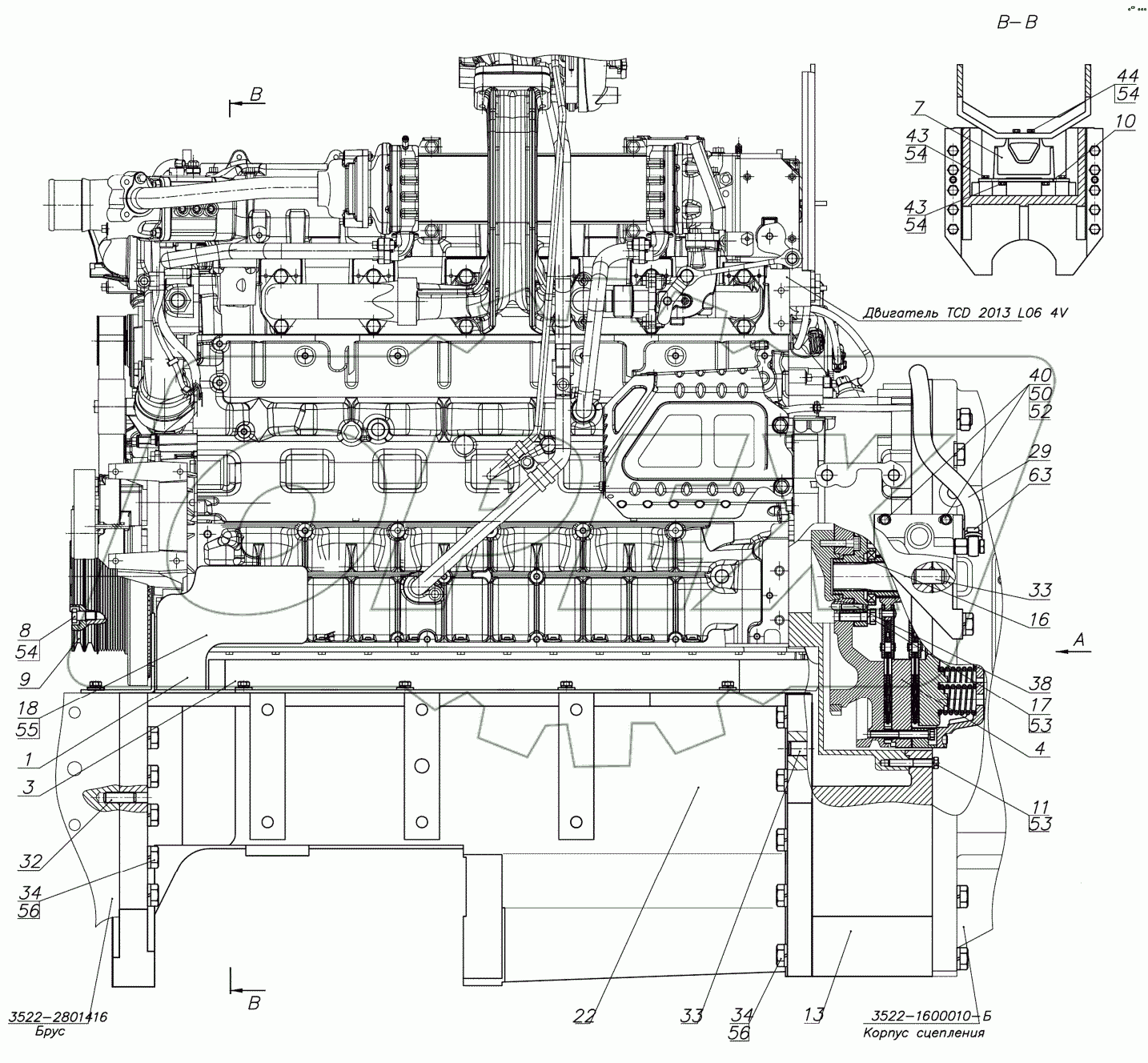  Установка двигателя