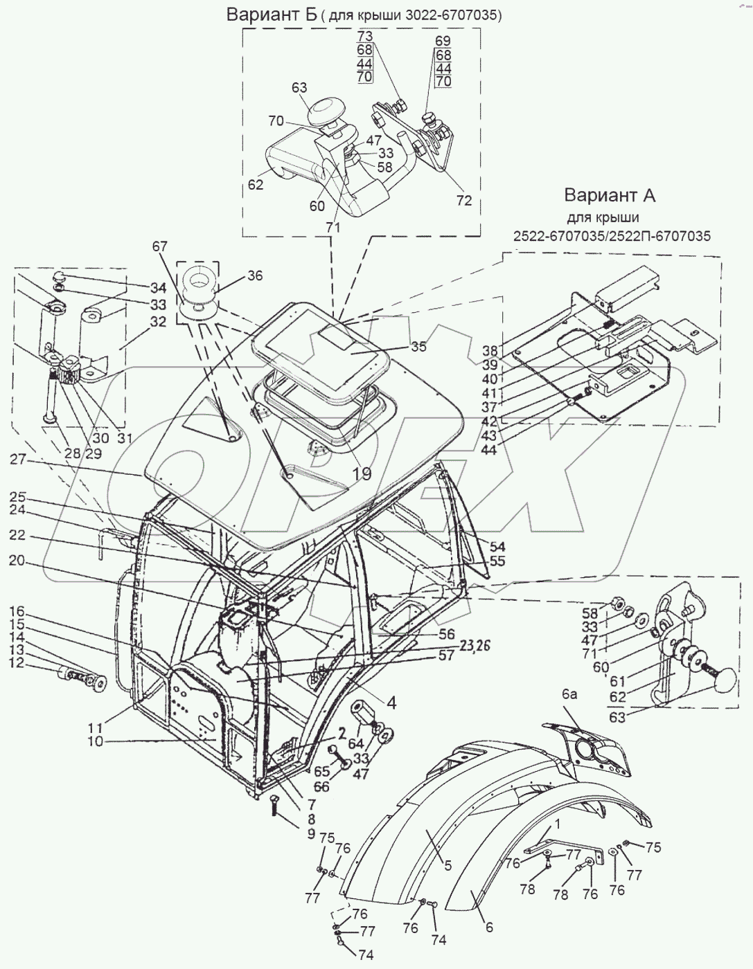  Кабина. Крылья задние