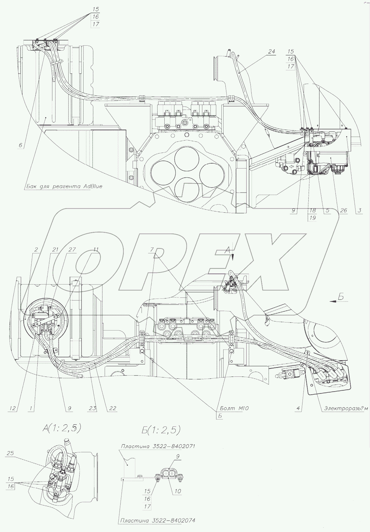  Система подачи