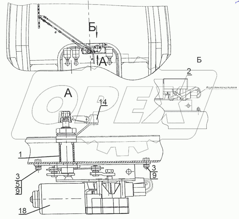  Установка переднего стеклоочистителя 923-5205010