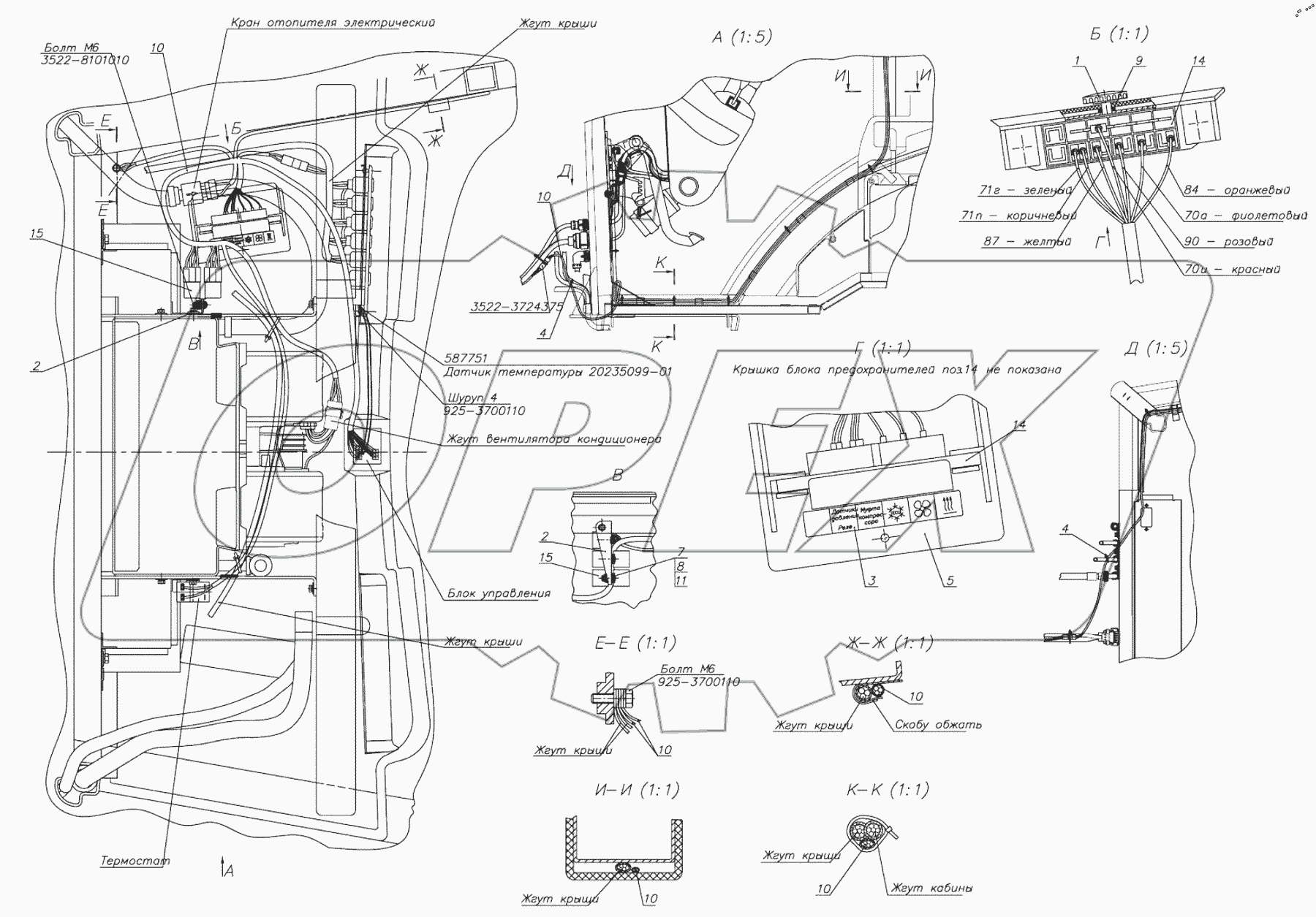  Электрооборудование климат-контроля 3522-3700115
