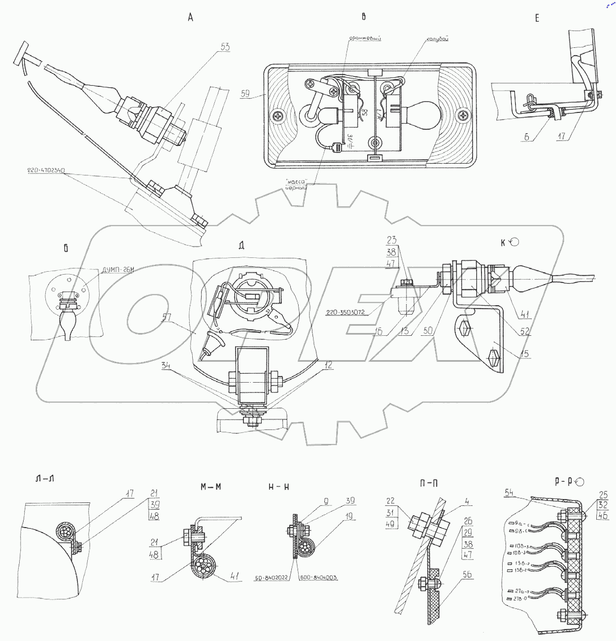  Электрооборудование 320Р-3700050