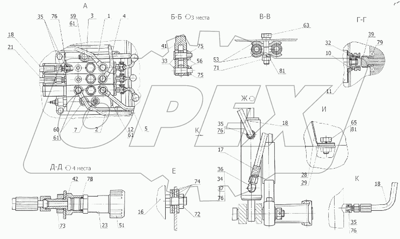  Гидроагрегаты и арматура 320Р-4600010-01