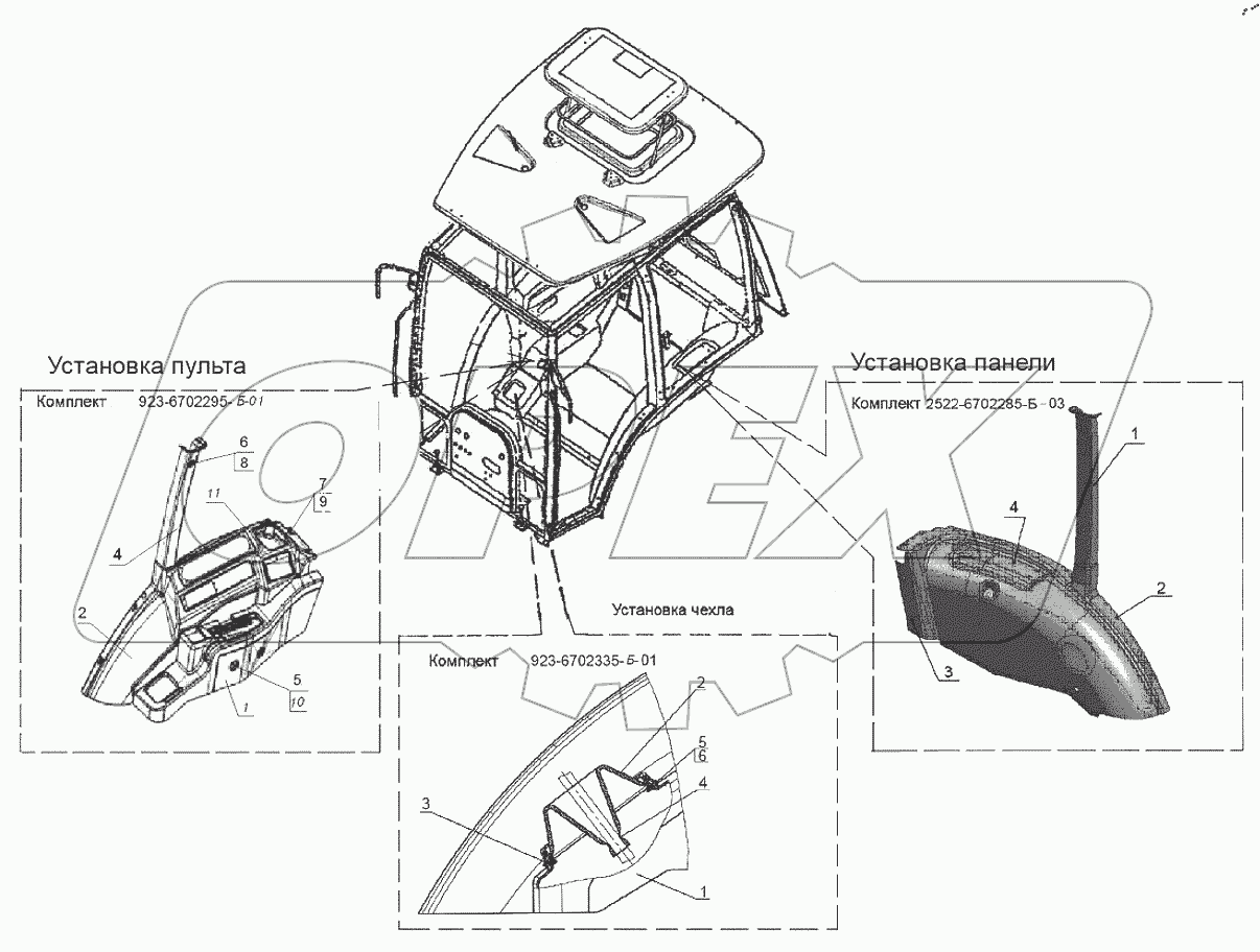  Установка панели 2522-6702285-Б
