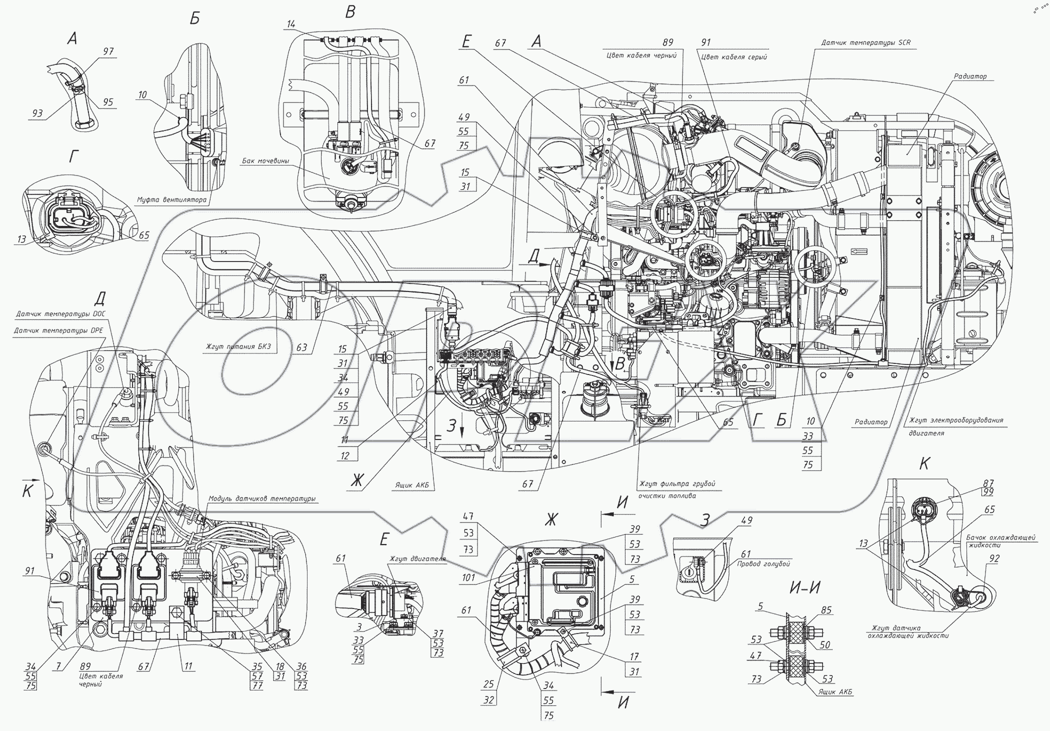  Управление двигателем 923.7-8700910-Т