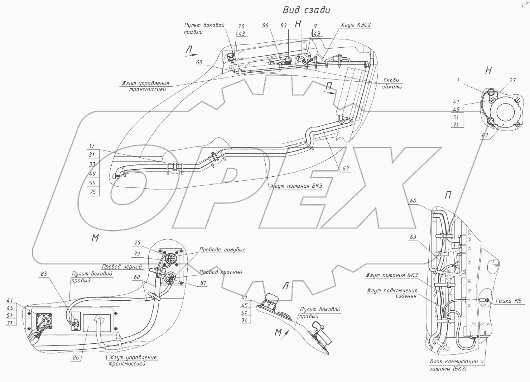 Управление двигателем 923.7-8700910-Т