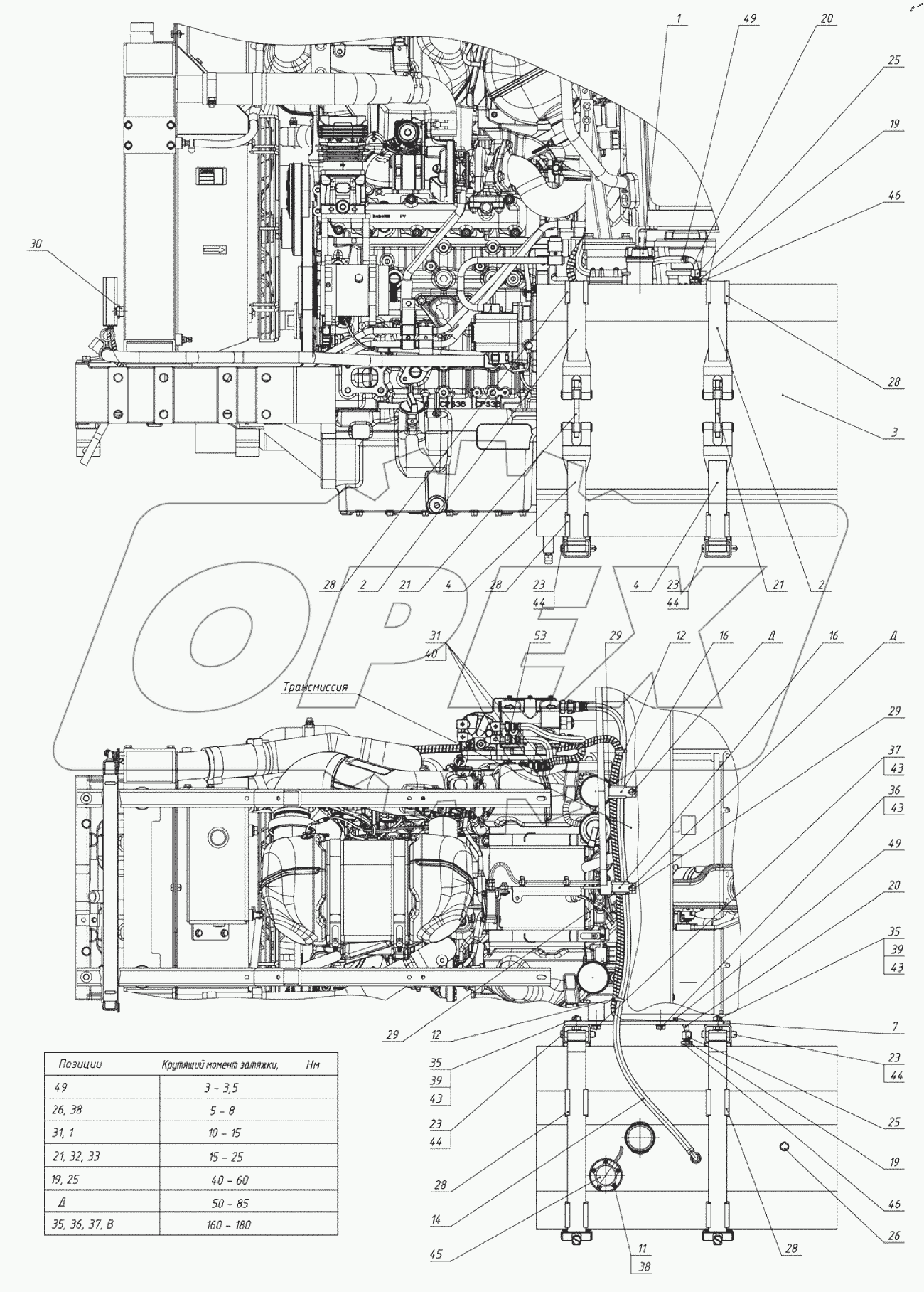  Бак 923.7С-1101000