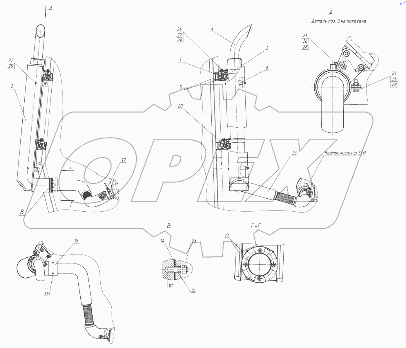  Глушитель. Установка глушителя 923.7С-1205005