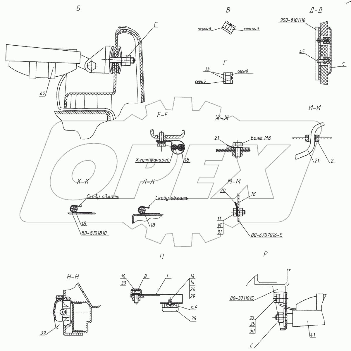  Электрооборудование крыши 1221.6Е-3700110