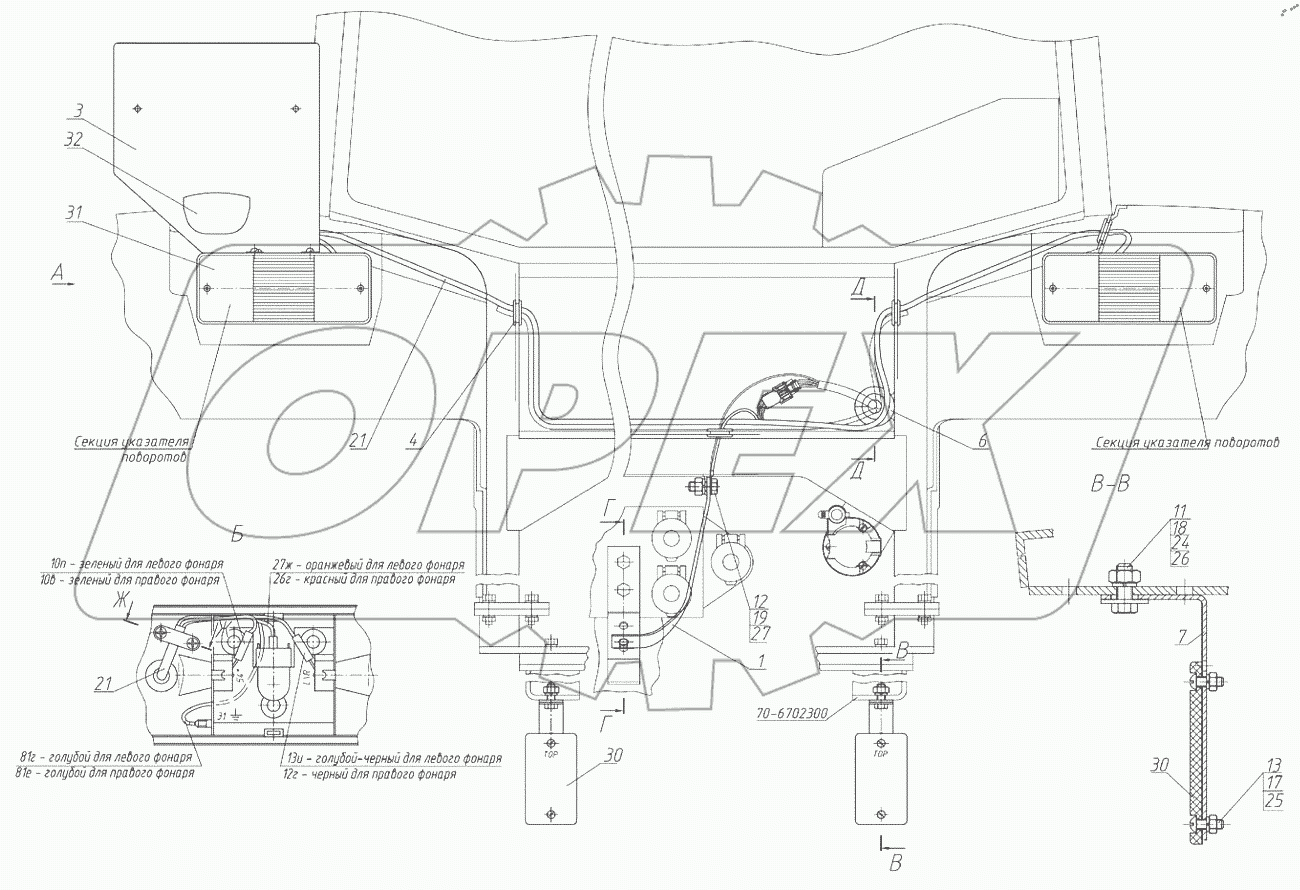  Установка фонарей задних 920.6-3700060