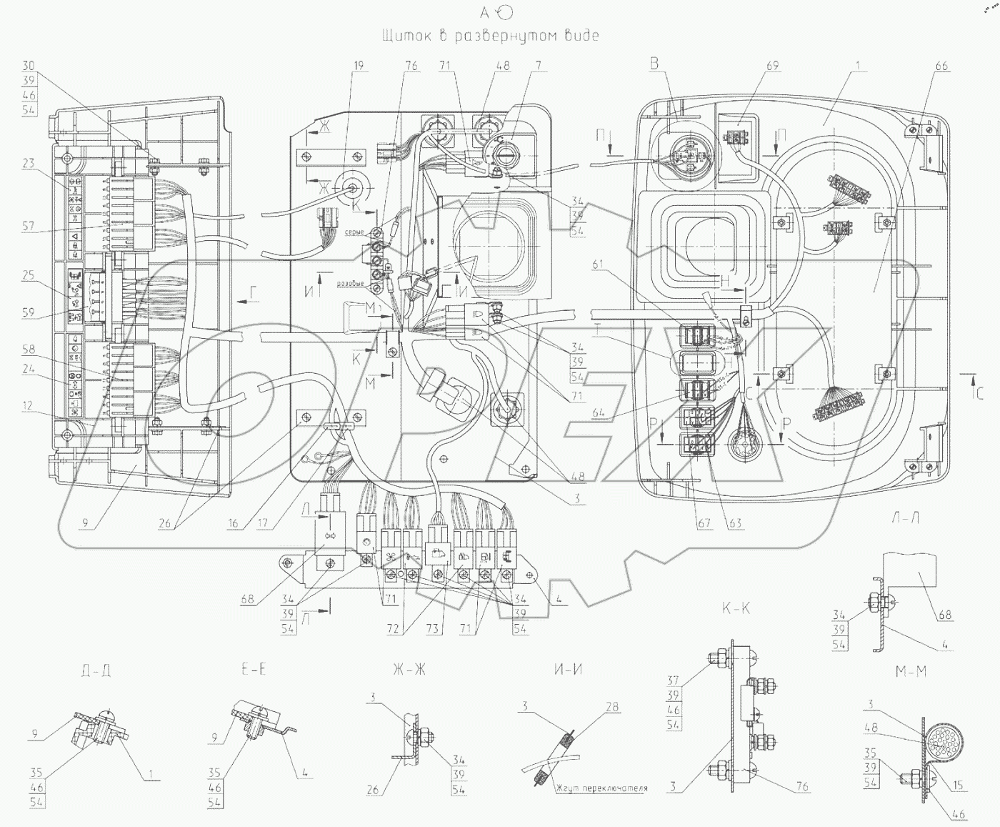  Щиток приборов 926-3805010-Б