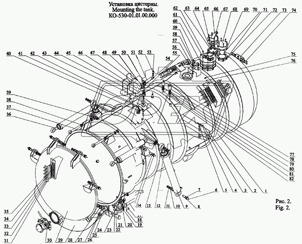Установка цистерны КО-530-01.01.00.000