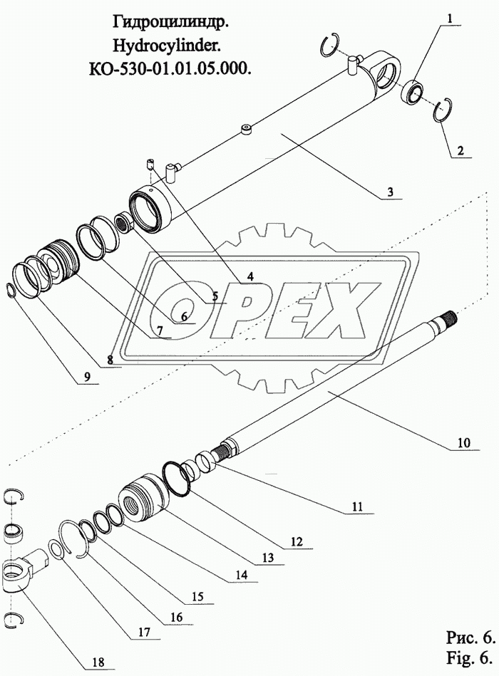 Гидроцилиндр КО-530-01.01.05.000
