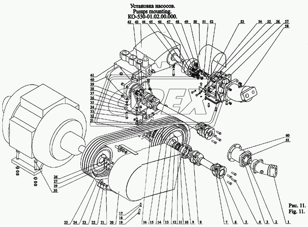 Установка насосов КО-530-01.02.00.000