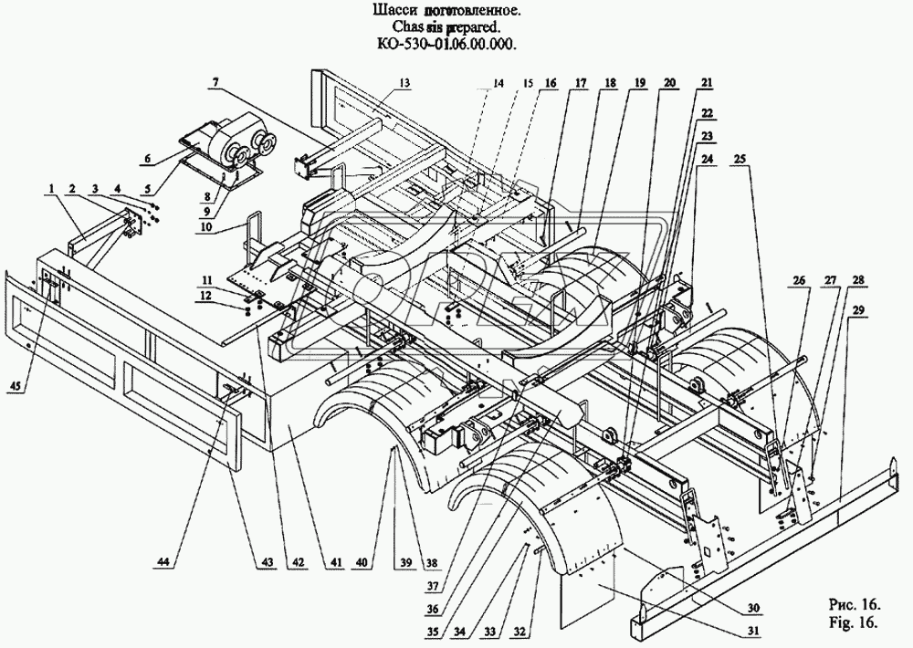 Шасси подготовленное КО-530-01.06.00.000