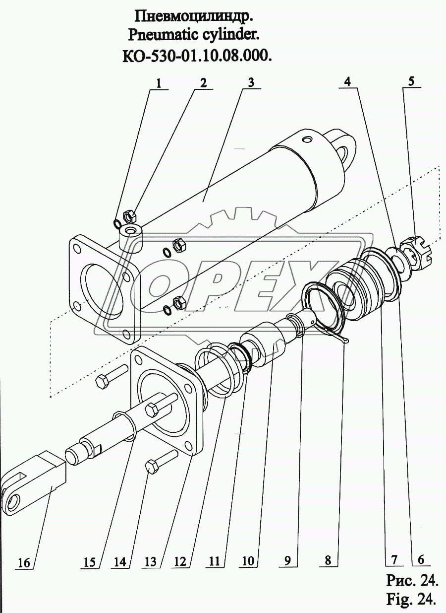 Пневмоцилиндр КО-530-01.10.08.000