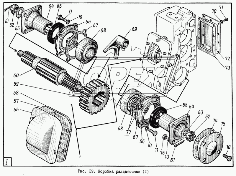 Коробка раздаточная 2