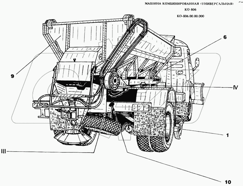 Машина комбинированная (универсальная) КО-806