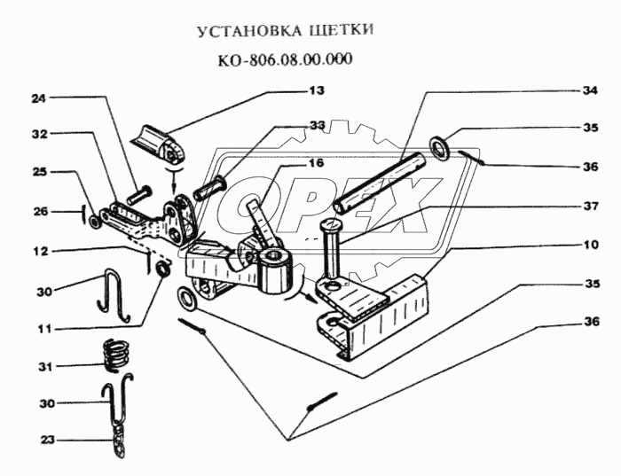 Установка щетки 2