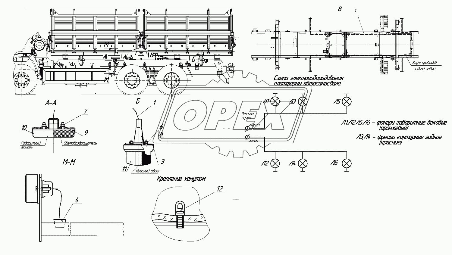 45144-3731001 Установка габаритных фонарей