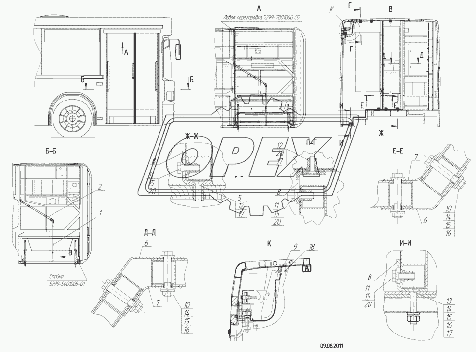 5299-5000078 – Установка перегородки