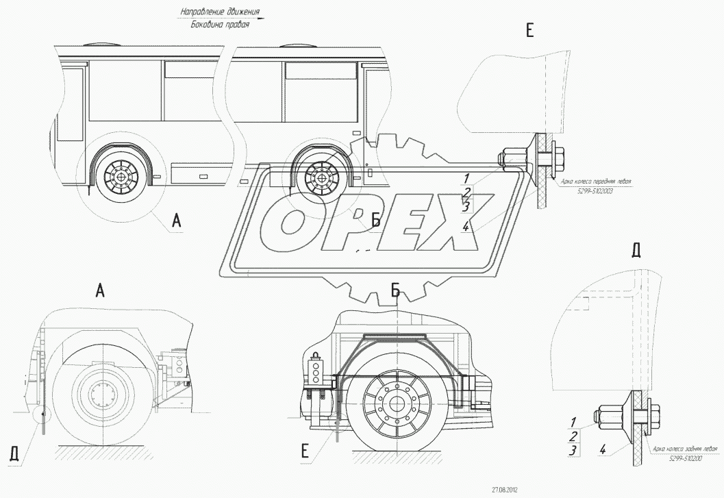 5299-5100100 – Установка брызговиков