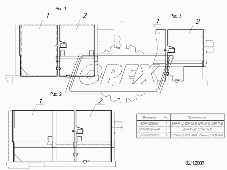 5299-1205060 – Установка экранов глушителя