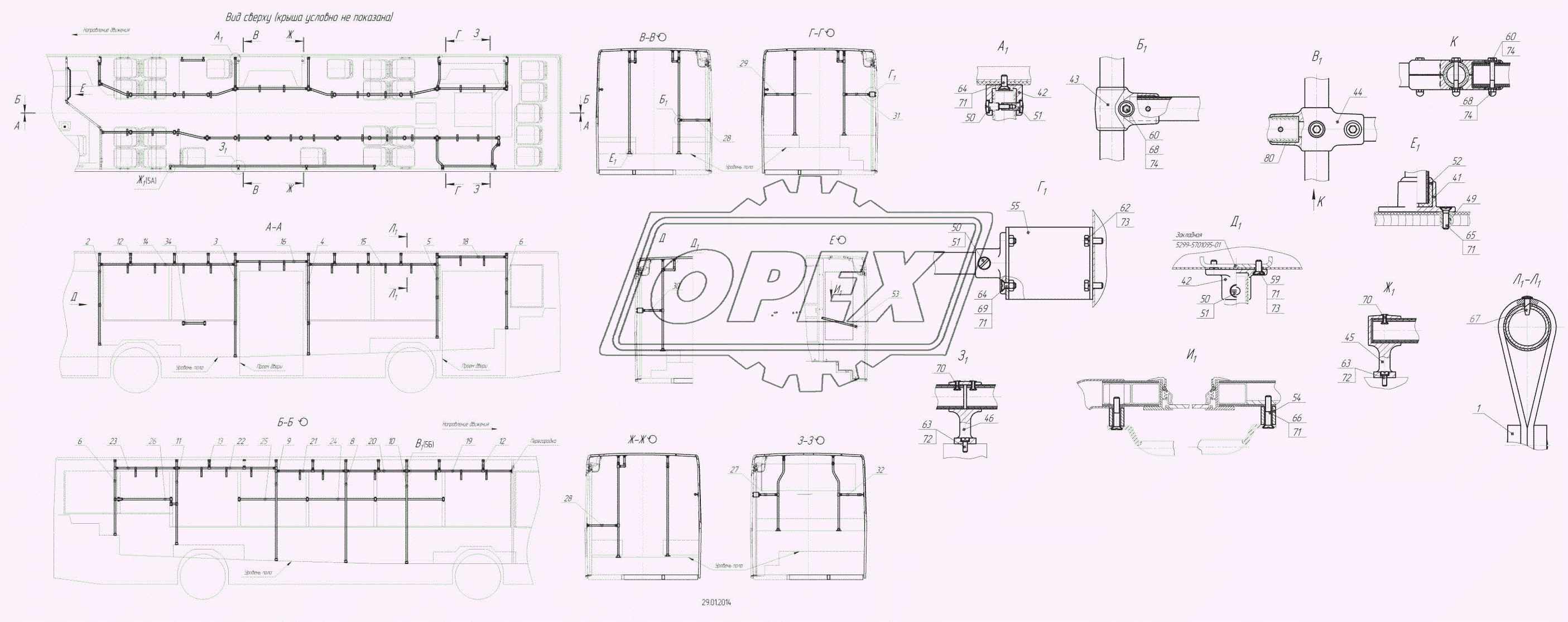 5299-8200010-01 – Установка поручней